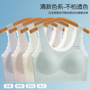 Fixed Cup Ice Silk Seamless Girls' Underwear Development Period Children's Vest Student Bra Girls Second Stage