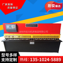 优惠二手小型剪板机 钣金设备维修保养 4x2500剪版机 研磨刀片