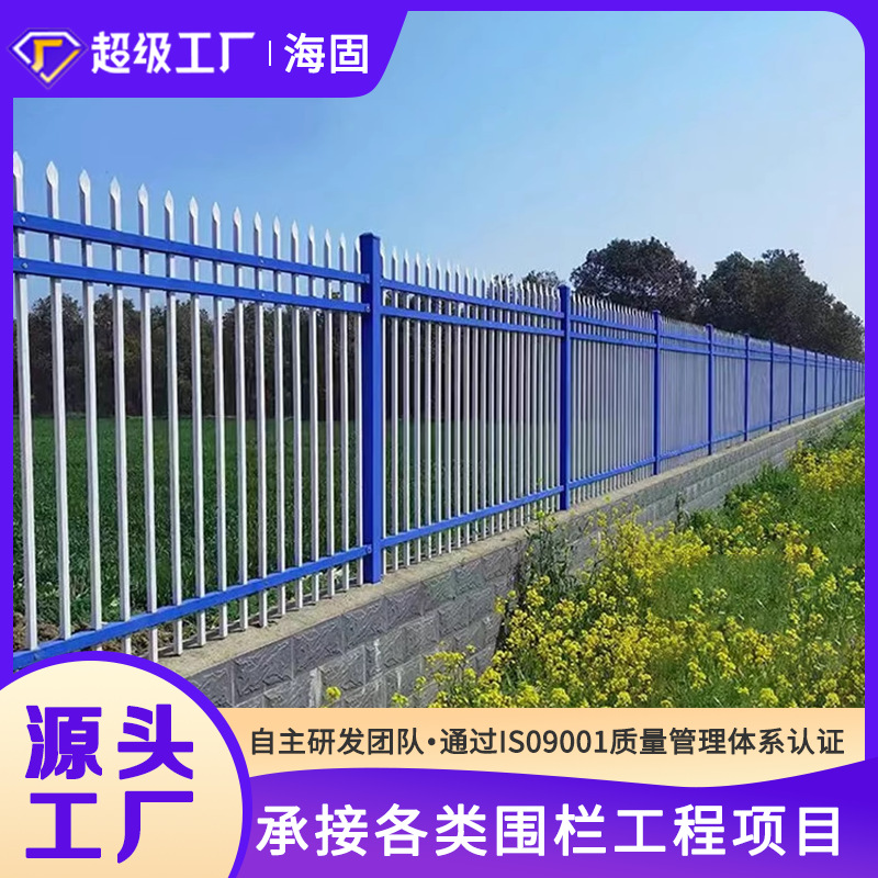 锌钢护栏学校庭院铁艺围栏工厂别墅小区隔离围墙栏杆防护磨砂栅栏