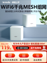 �v�_·����wifi6���ø���ǧ�״�������ĸ·����5G�o��WiFiȫ�ݸ�