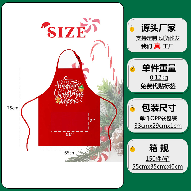 Transfronterizo Amazon poliéster delantal logotipo personalizado regalo de Navidad publicidad ropa de trabajo hogar cocina delantal mujer