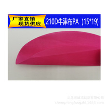 S210DPAPUţ ڴ]15*19ﲼ