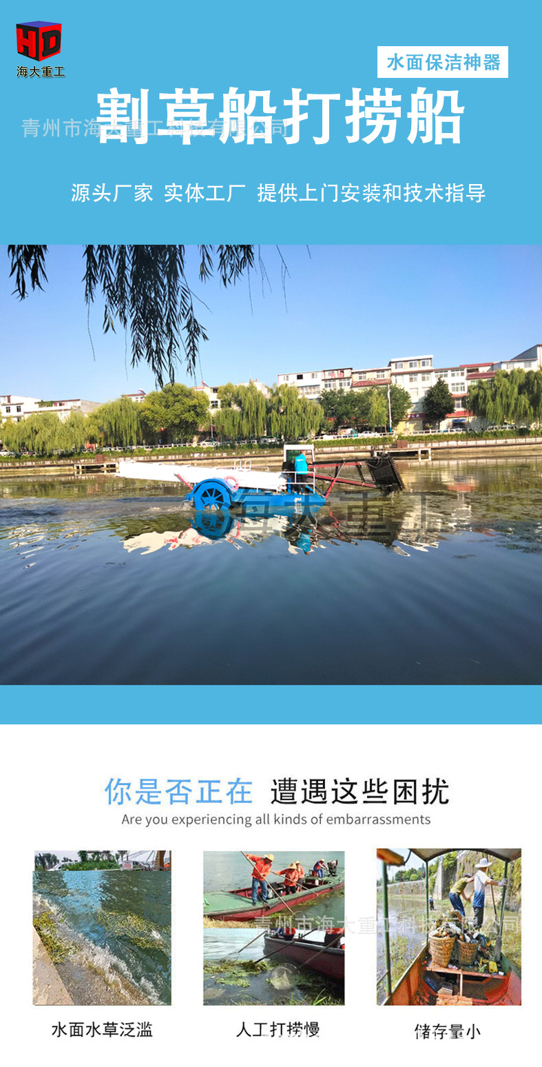 5.8保洁船 -1logo