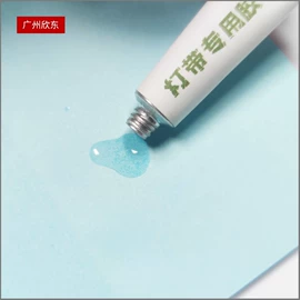 金属软管包装;密封胶;其他卫浴洁具