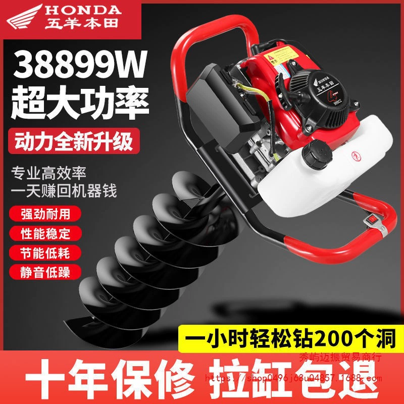 Wuyang Honda мощный бензиновый буровой станок для копки ям, посадки деревьев, разбрасывания удобрений в саду