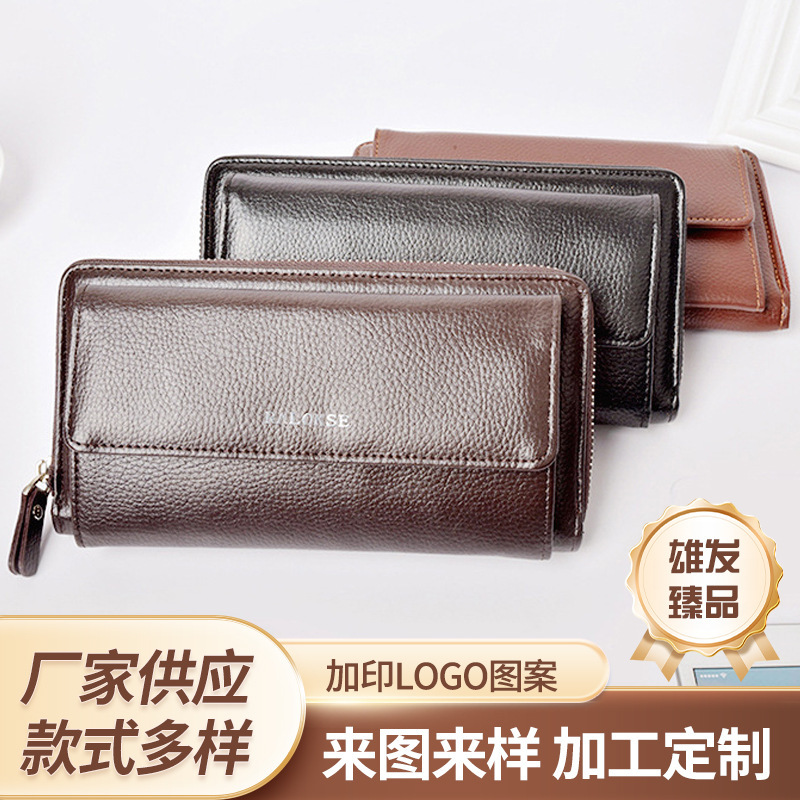 Business Men's Two-Layer Cowhide Long Wallet with Pebbled Pattern and Multiple Card Slots, Built-In Zipper Men's Wallet Customization