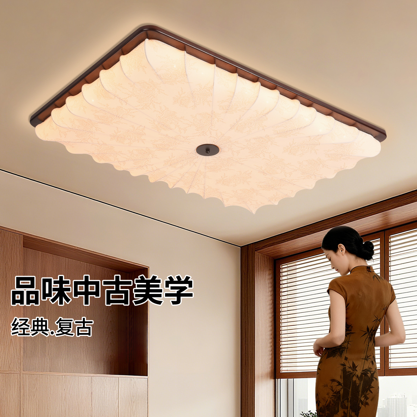 lámpara de techo de la sala de estar estilo antiguo francés retro estilo de alta calidad madera sólida color nuez dormitorio lámpara zhongshan 701L
