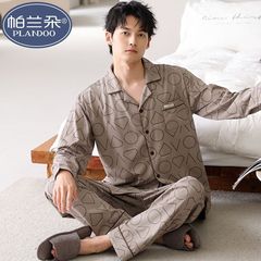 純綿長袖男性パジャマ秋冬の薄いカーディガン