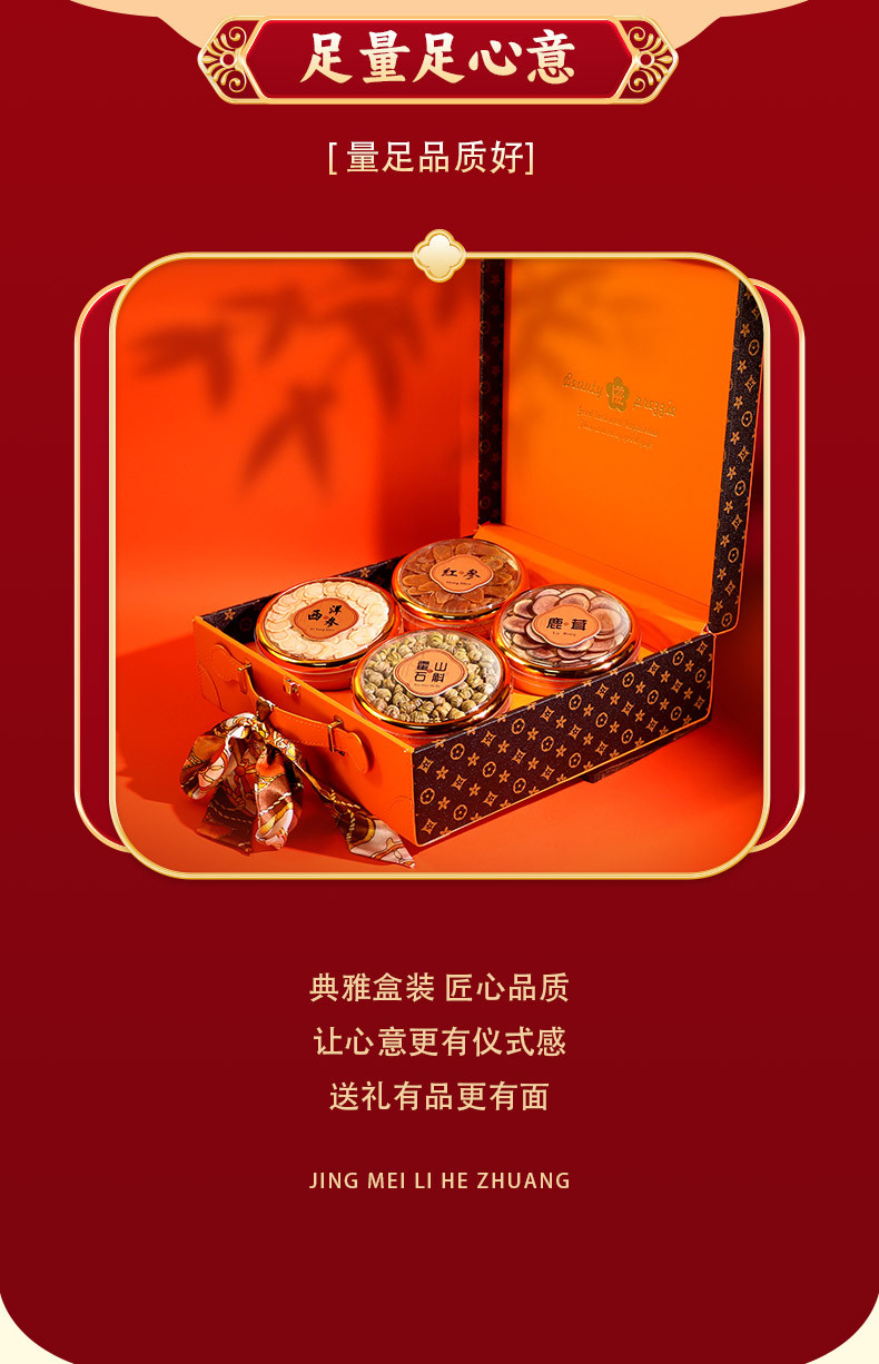 American Ginseng Four Blend Gift Box Xi Yang Shen Premium Herbal Gift Set for Elders and Clients in use