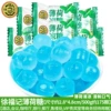 Xu Fuji Mint Cold Sugar 500g about 175