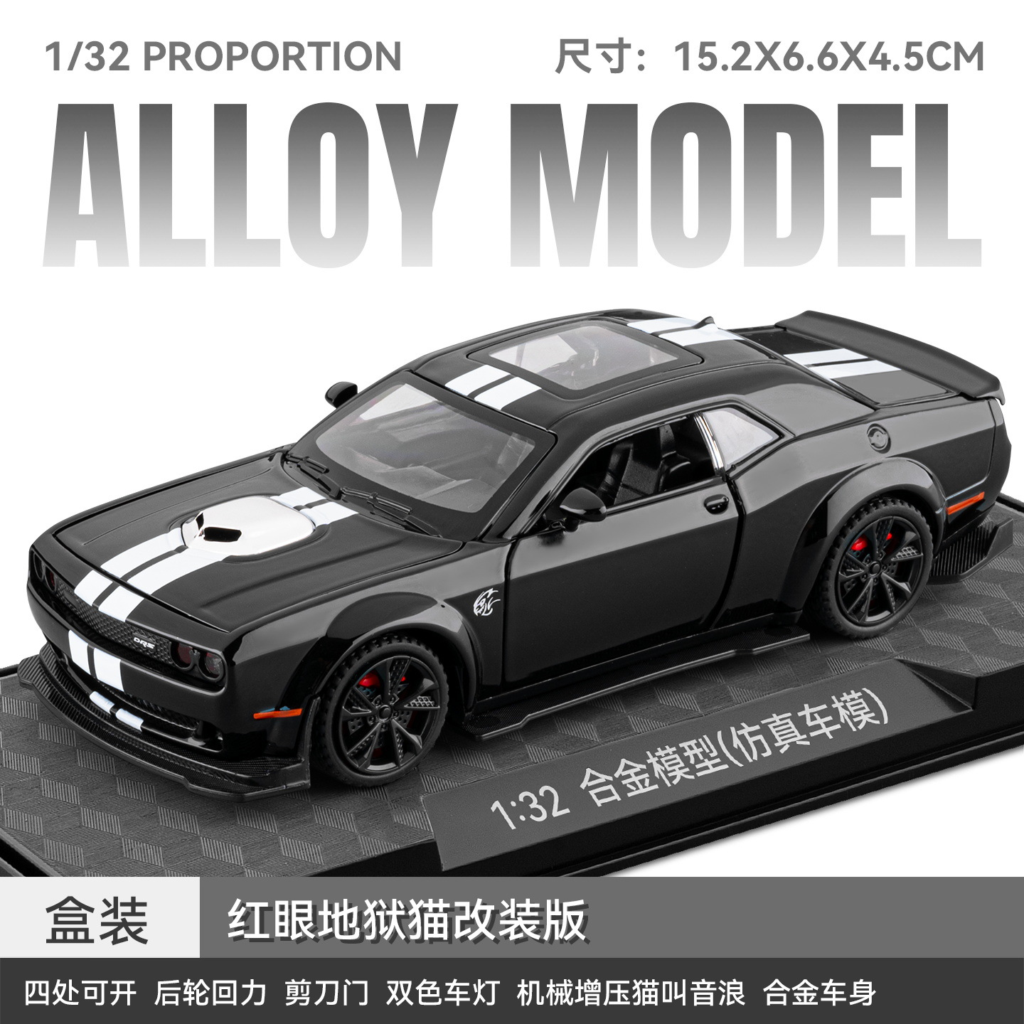 1: 32 aleación Pagani China dragón deportivo sedán coche todoterreno carro molde acústico juguetes cool adornos para niños
