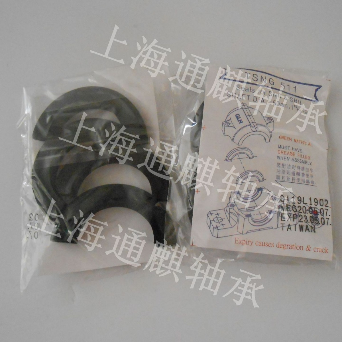 台湾GLH密封圈 TSNG511