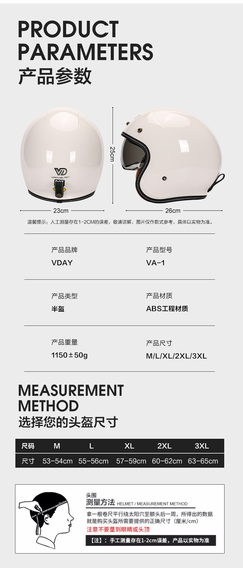Electric Motorcycle Daily Commuting Safety Helmet Half Helmet for Men and Women American Retro Cruise Scooter Riding Safety Helmet