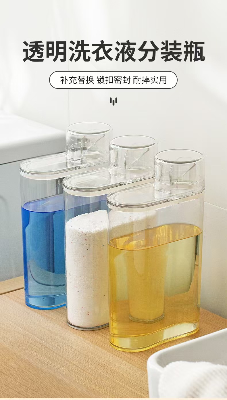 Detergente de lavandería sub-botella de plástico transparente sellado jarra de almacenamiento de polvo de lavado jarra de almacenamiento de suministros de lavado y protección de gran capacidad