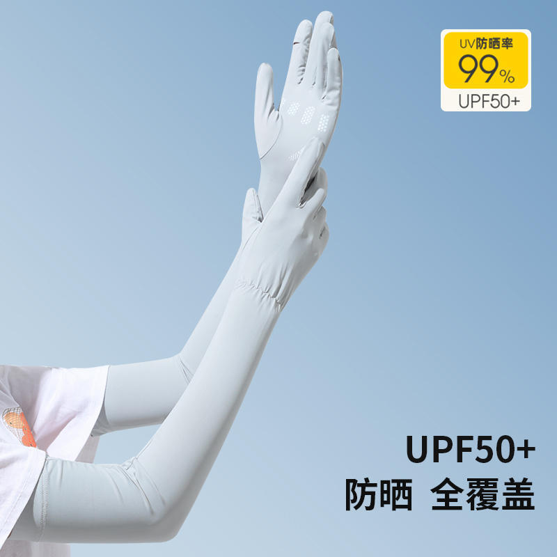 Ice Silk Sleeves Anti-UV Sunscreen Gloves Women's Summer Thin Extra Long Cool Feeling Driving Cycling Non-Slip Breathable