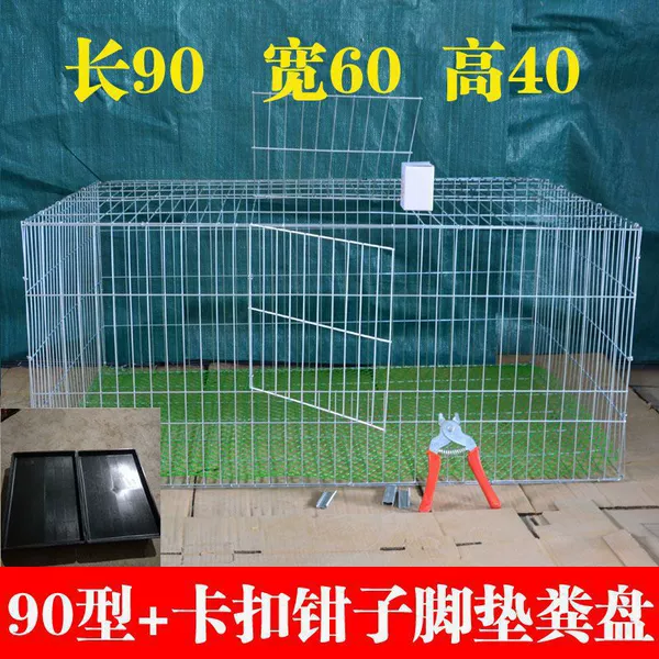 90*60*60 partition buckle foot cushion pad dung plate