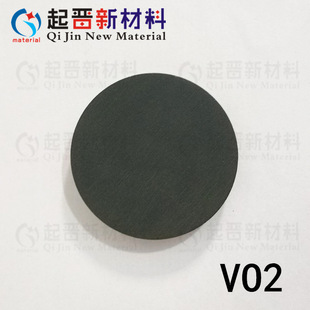 Magnetron Sputtering Vanadium Oxide Target Vanadium Dioxide Target Vo2 Target High Purity Experimental Scientific Research Sputtering Coating