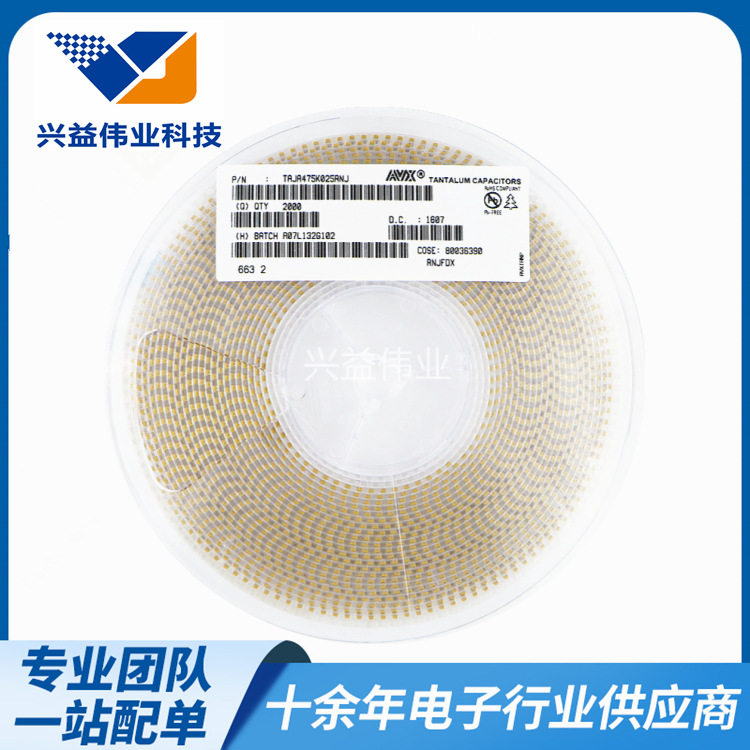 现货电容器贴片钽电容4.7UF 25V A型 M档TAJA475M025RNJ 3216