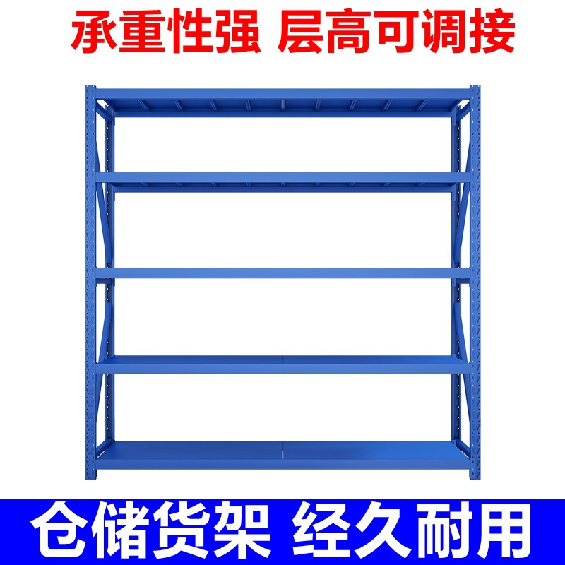 工厂自由组合轻重型货架层高上下调节组装便捷全国发货非标 定 制