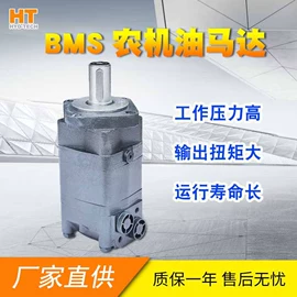 液压马达;成套液压系统;其他液压机械