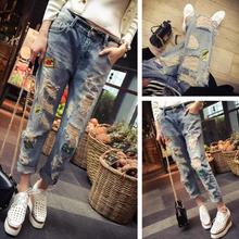 大码女装胖斤显瘦牛仔裤女百搭风宽松破洞乞丐裤小脚长裤