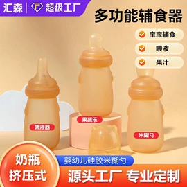 奶嘴;牙胶;喂养餐具