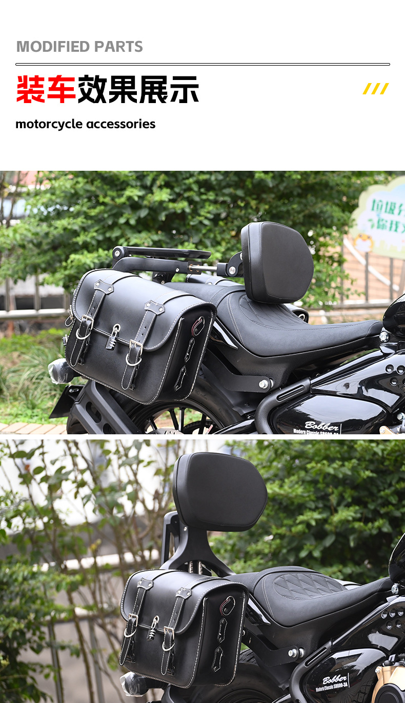 Suitable for Sekolon RA600 folding backrest driver backrest passenger backrest telescopic motorcycle chair modification