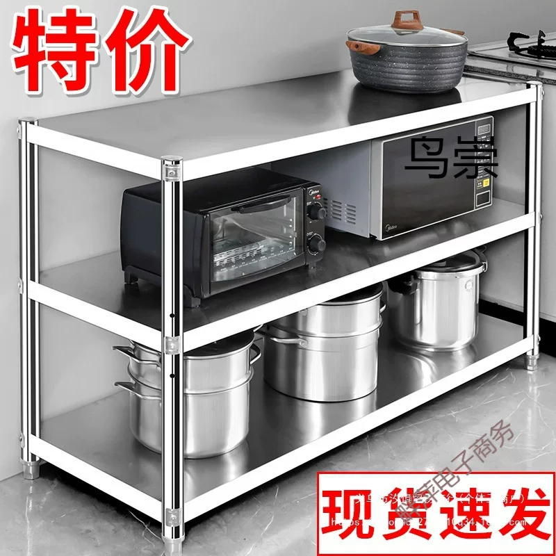 Multilayer universal storage system stainless steel, cooker