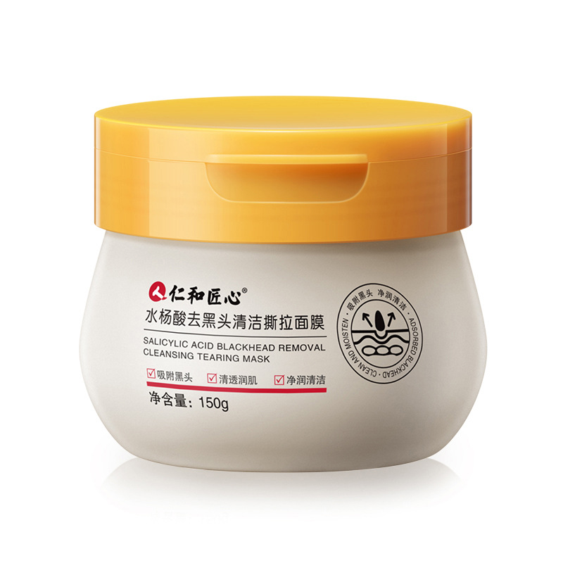 Renhe Ingenious Salicylic Acid Blackhead Removal Cleansing Peel-Off Mask
