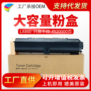 �۶���m������LX860�ۺ� Lexmark X860 X862 X864��ӡ�Cī�ۺ�