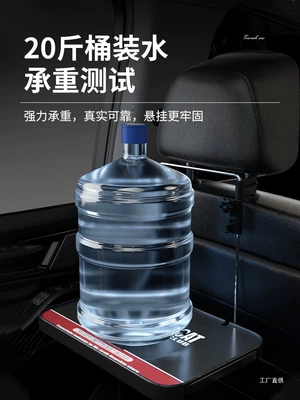 Car table board, Table, Rear Seat Dining Table