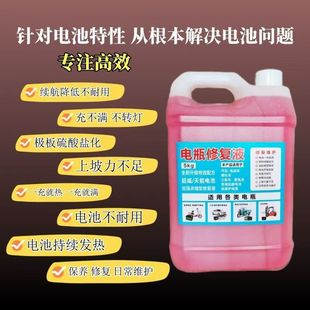 늄���݆܇�ƿ��늽�Һ���sˮ늳�Һ��s��ԭҺ����