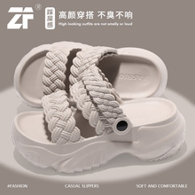 增高厚底女款凉拖鞋跨境EVA外穿批发7cm麻花辫凉拖夏天踩屎感上班