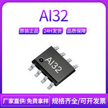 о�W AI32 ���bSOP8 3ͨ�����ʽ�|��оƬˮƽ�x�|���ӝ����F����