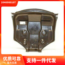 2046900107 �m��춱��YW204 GLK300 ��̥�����o��