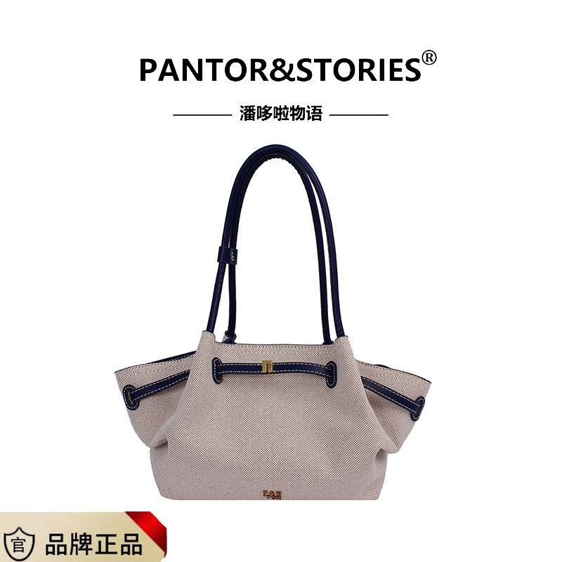 High-end Sense Simple JWPEI Wings Bag New Han Large Capacity High-end Sense Women's Shoulder Crossbody Bag Handbag