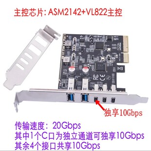 ̨ʽpci-e�DUSB3.1�Uչ��̨ʽ�CUSB3.1Type-A+Type-c�Uչ��10Gbps