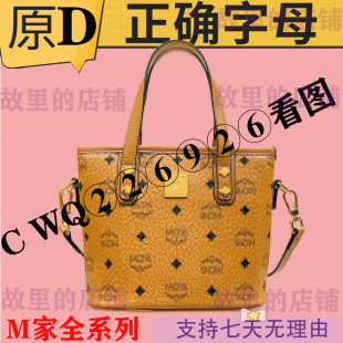 MC��dm�LƤ�����＾Ů2025�������ذ��˻@��ˮͰ���μ�б��