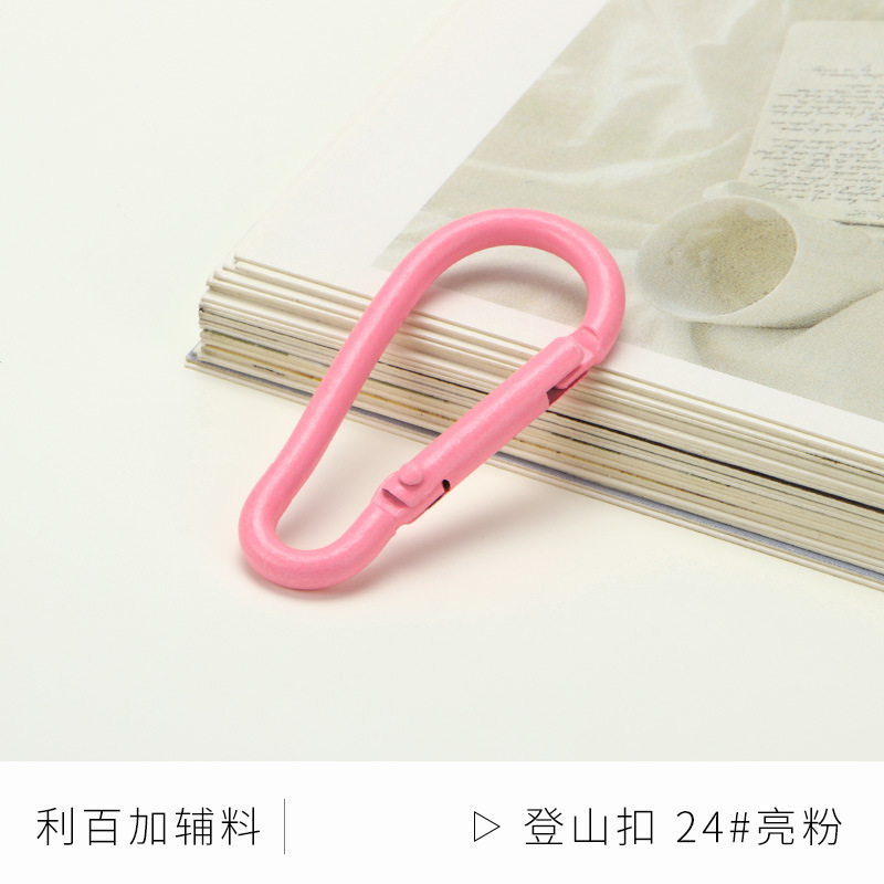 葫芦形烤漆D形铝合金登山扣快扣钥匙扣钥匙小挂扣水壶扣背包扣|undefined