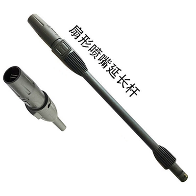 Car Wash High-Pressure Water Gun Car cleaning tools - fan-nozzle-gun-bar