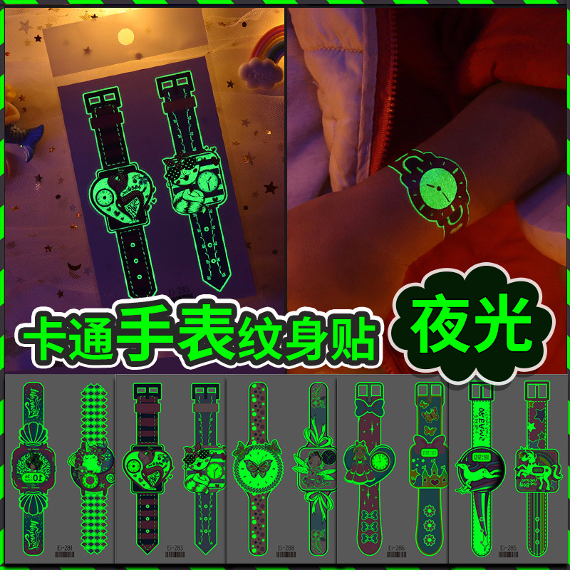 DY hot selling cartoon luminous watch tattoo sticker set wholesale fluorescent luminous boy girl student sticker