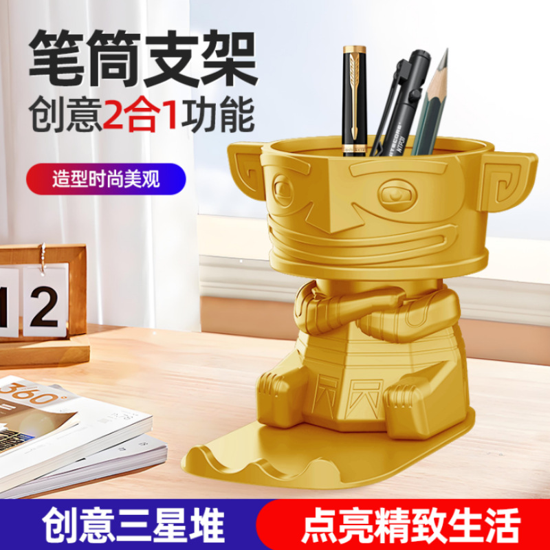 삼성퇴 [노란색] 다용도 장식품