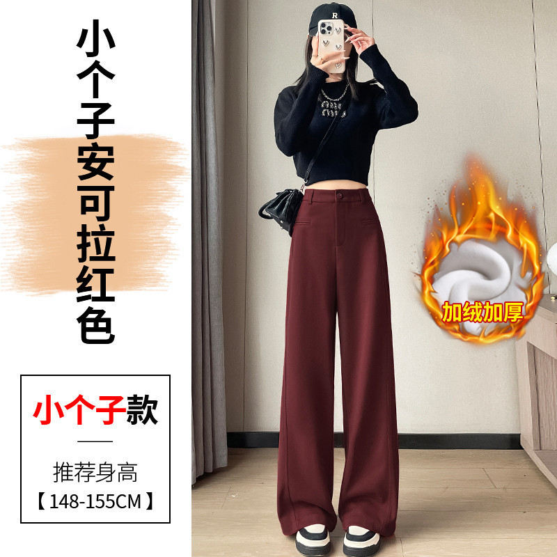 现货现货2025春秋新款毛呢阔腿裤拖地裤高腰窄版休闲拖地裤女|undefined