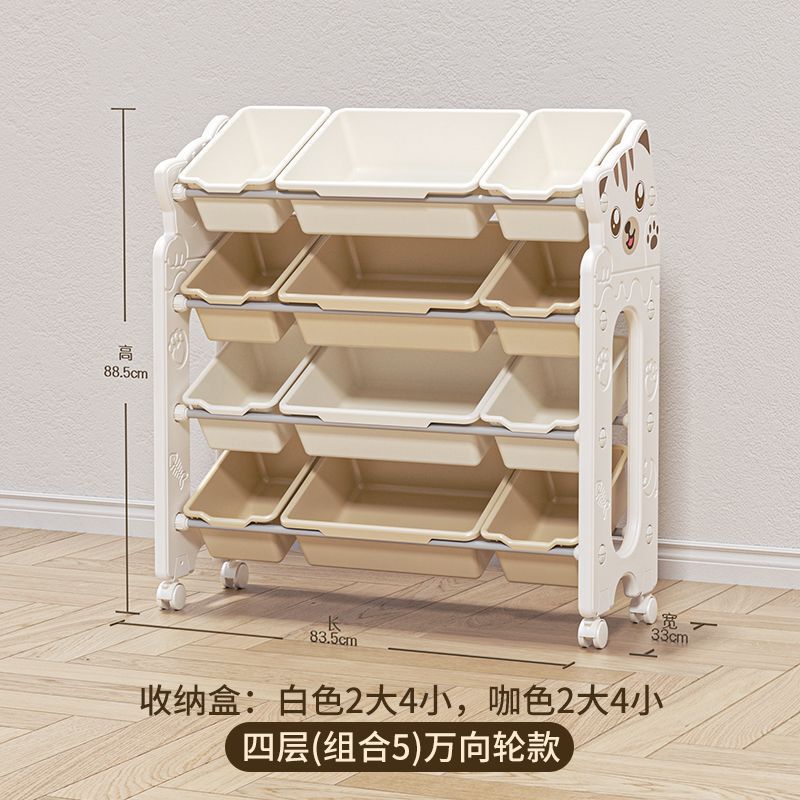 儿童玩具收纳架落地多层家用宝宝置物玩具架绘本架置物架子储物柜|undefined
