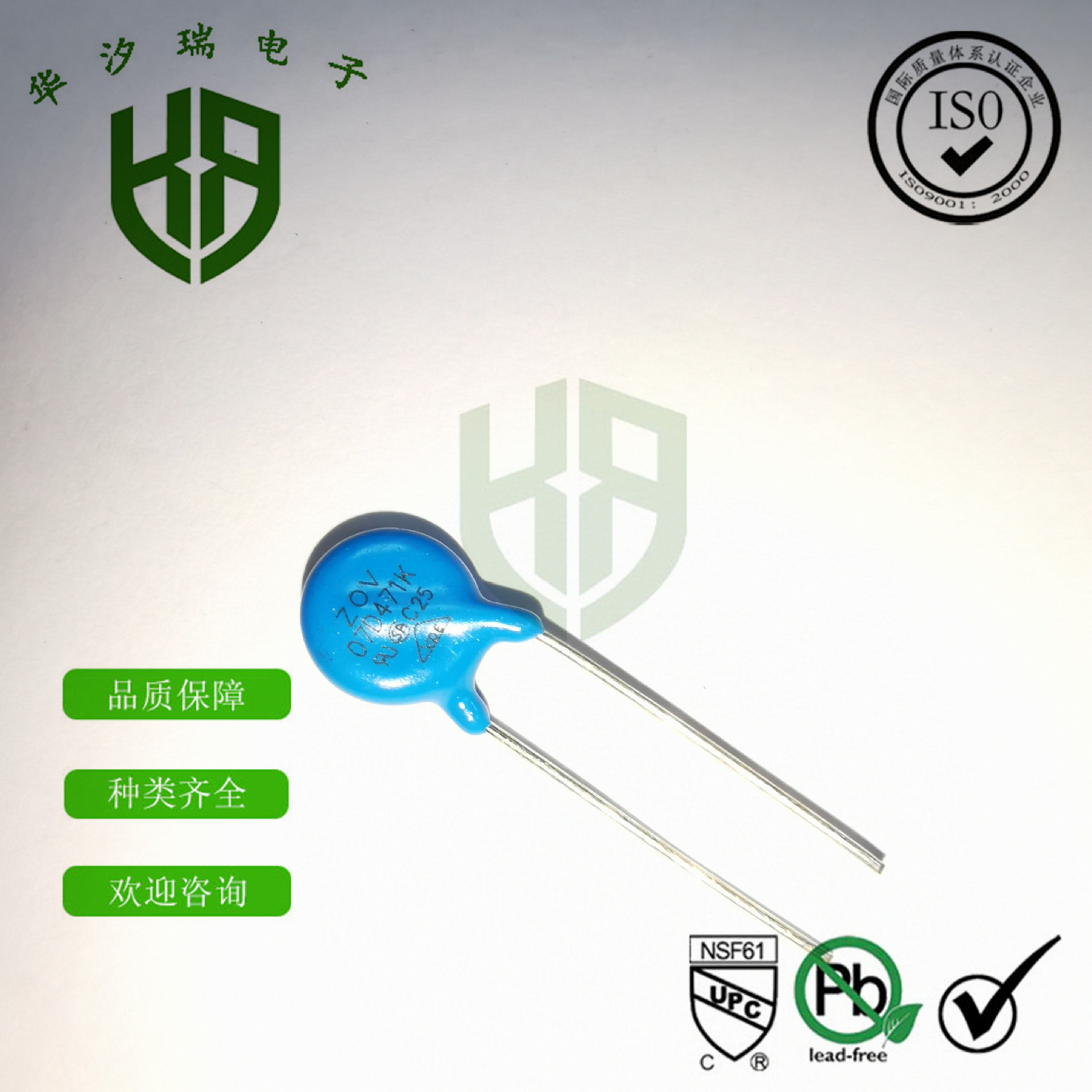 压敏电阻 7D181 7D271  防雷突波吸收器 插件电阻