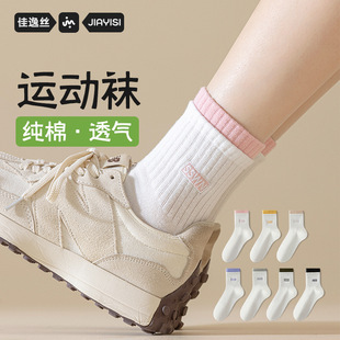Venta especial de la industria de calcetines de Zhuji, calcetines a bajo precio, calcetines al por mayor, calcetines de verano para hombre, calcetines largos para mujer, calcetines unisex para viaje