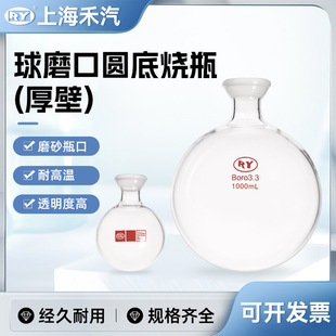 ���������S����ĥ�ڈA�ן�ƿ250ml 500ml 1000ml��������D�ռ�ƿ