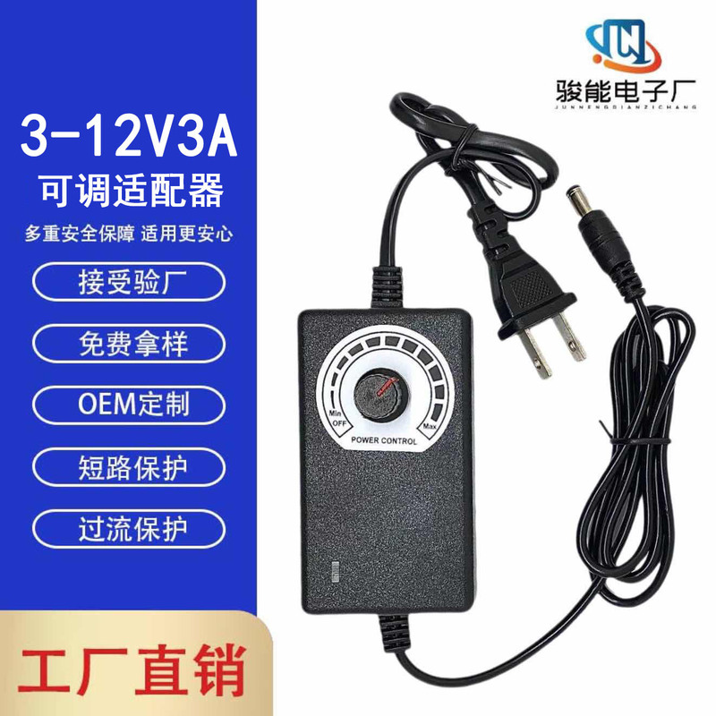 3-12V3A Adjustable Power Adapter 220V Dc Blower Gun Machine Cooling Fan Nail Grinder
