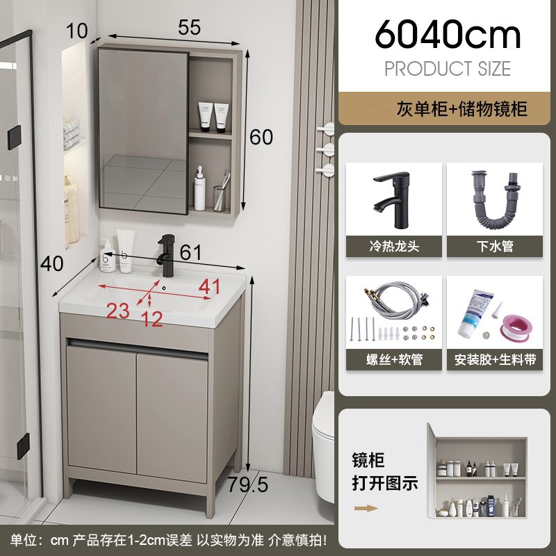 Gabinete de baño de piso de aluminio espacial combinación de inodoro cerámico moderno y minimalista lavabo de lavabo