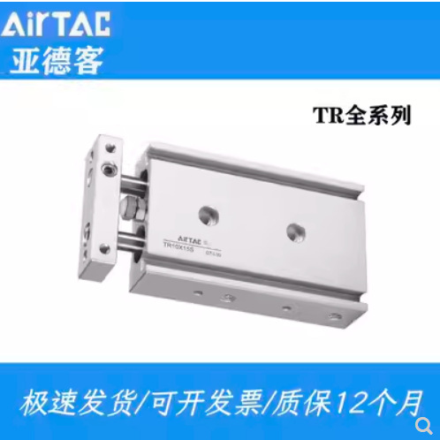 亚德客原装ACE125*5/10/15/20/30/40/50/60/70/80/90-S紧凑型气缸